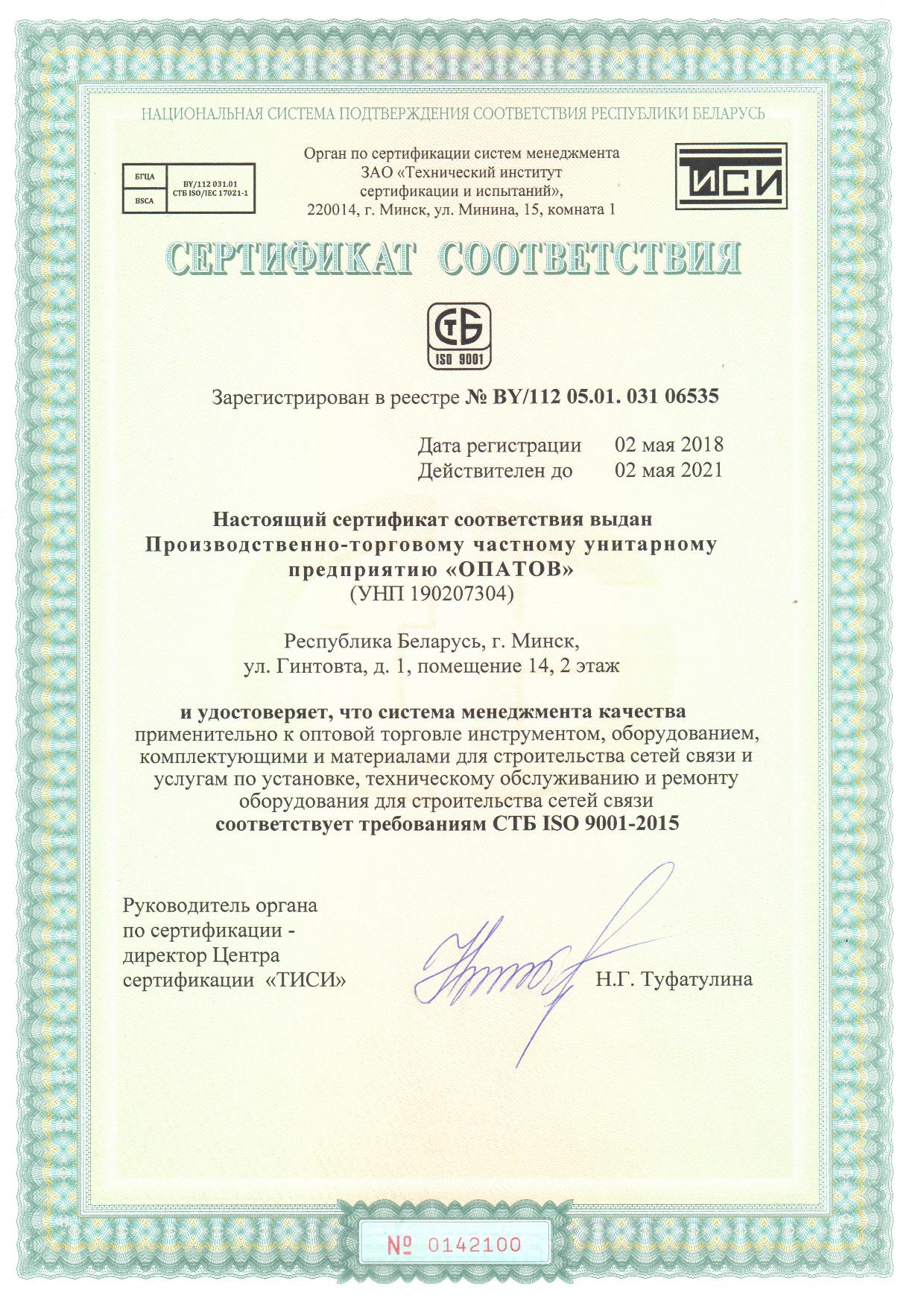 Opatov